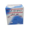 Dressing swap for a replacement gauze <p>Wound plaster 5 meters long, 2.5 cm wide</p><p>Brand: Silk plast Item type: Adhesive tape Size: 2.5 cm Easy to use Lightweight design Hypoallergenic</p> Dressing swap for a replacement gauze 0191 01